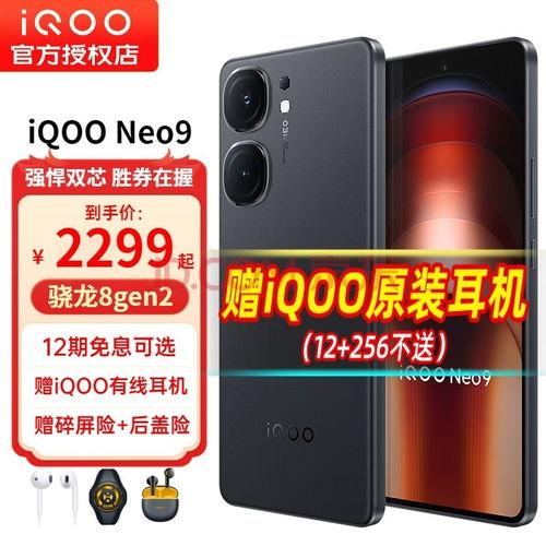 爱酷8最新爆料,揭秘最新科技产品神秘面纱  第3张